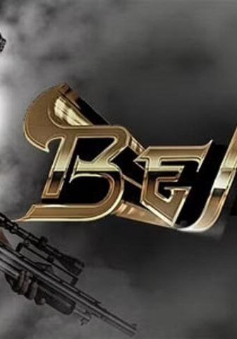 فيلم Beast 2022 مترجم