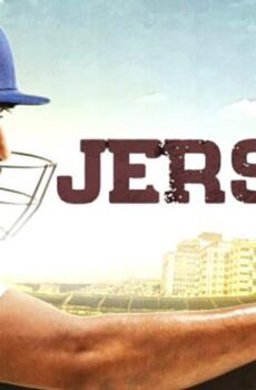 فيلم Jersey 2022 مترجم