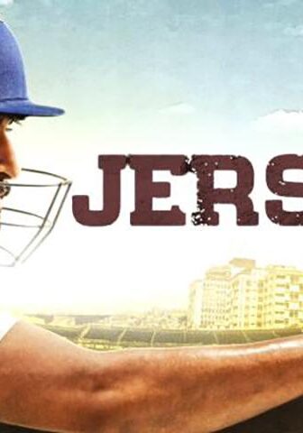 فيلم Jersey 2022 مترجم