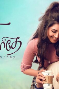 فيلم Thalli Pogathey 2021 مترجم