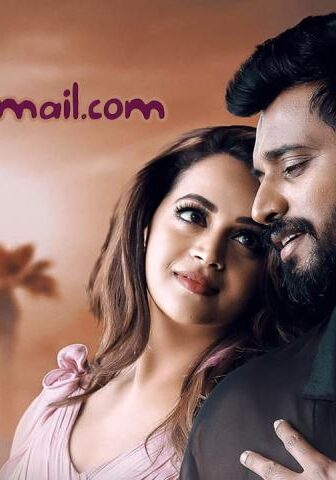 فيلم [email protected] 2021 مترجم