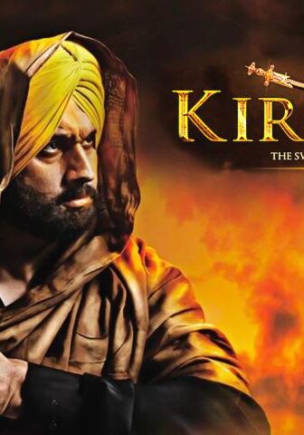 فيلم Kirpaan: The Sword of Honour 2014 مترجم