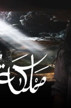 فيلم مملكة النمل (2012)