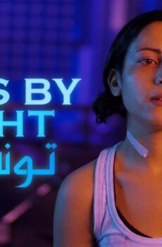 فيلم تونس الليل (2017)