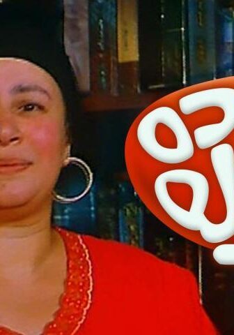 فيلم عودة الندلة (2006)
