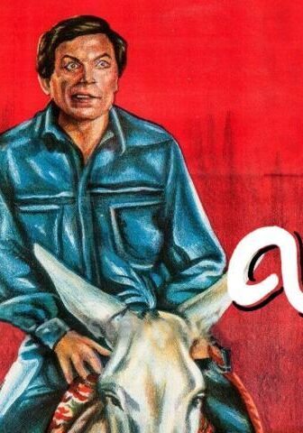 فيلم حنفي الأبهة (1990)