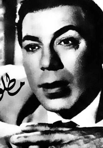 فيلم مطلوب زوجة فورا (1964)