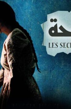 فيلم الدواحة (2009)