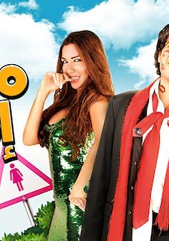 فيلم محترم إلا ربع (2010)