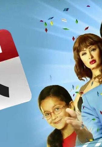 فيلم 30 فبراير (2012)