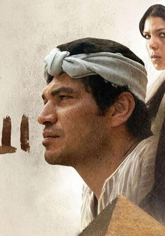 فيلم بعد الموقعة (2012)