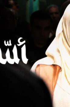 فيلم أسماء (2011)