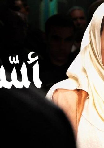 فيلم أسماء (2011)