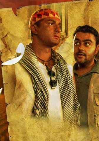 فيلم ورقة شفرة (2008)