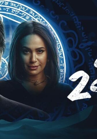 فيلم الفيل الأزرق 2 (2019)