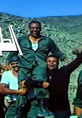 فيلم الطريق إلى إيلات (1994)