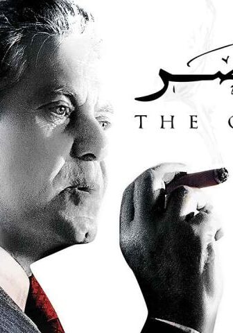 فيلم لمح البصر (2012)