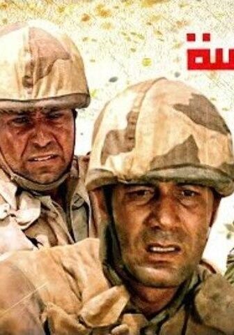 فيلم الرصاصة لا تزال في جيبي (1974)