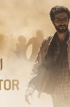 فيلم المترجم (2020)