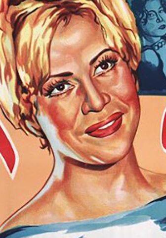فيلم الحب الخالد (1965)