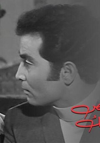 فيلم كيف تتخلص من زوجتك (1969)