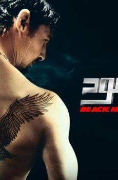 فيلم قلب أسود (2018)
