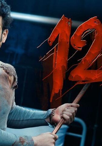 فيلم 122 (2019)
