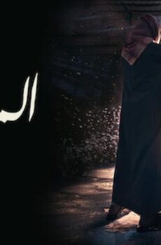 فيلم المسافة صفر (2019)