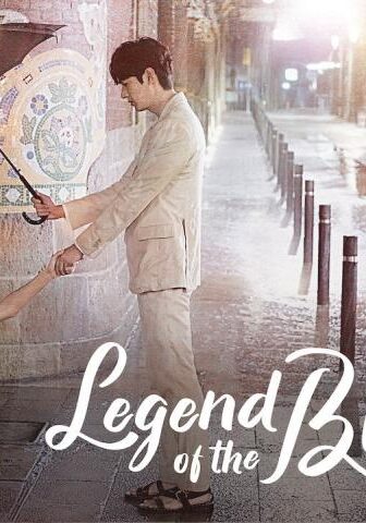 مسلسل أسطورة البحر الأزرق Legend of the Blue Sea الحلقة 20 (الأخيرة) مترجمة
