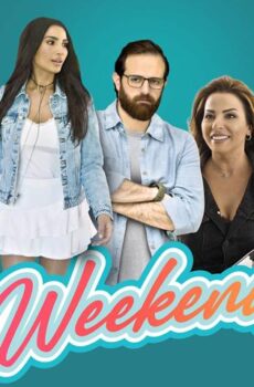 فيلم ويكند (2020)