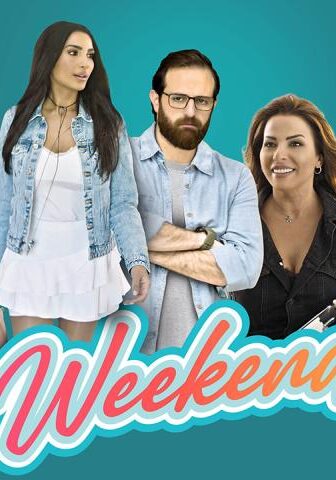 فيلم ويكند (2020)