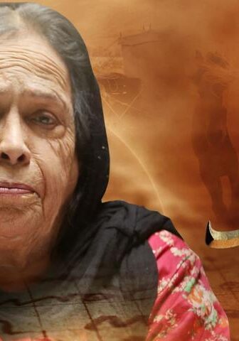 فيلم نجد (2020)