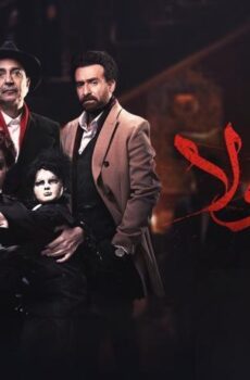 فيلم خان تيولا (2020)
