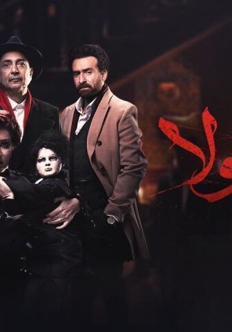 فيلم خان تيولا (2020)