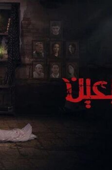 فيلم قبل الأربعين (2021)