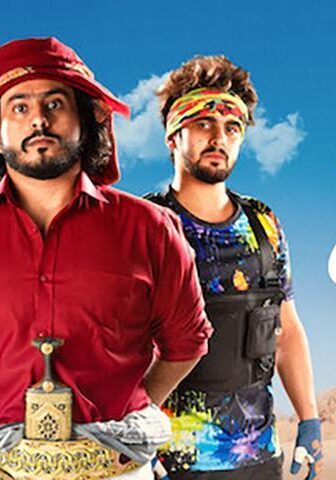 فيلم العم ناجي (2021)