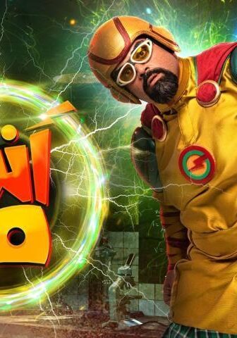 فيلم آش مان (2021)