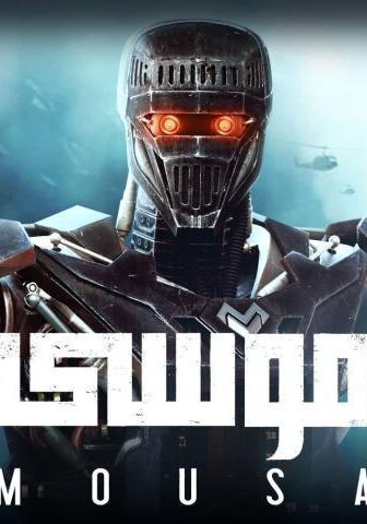 فيلم موسى (2021)