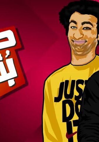 فيلم حسن وبقلظ (2016)