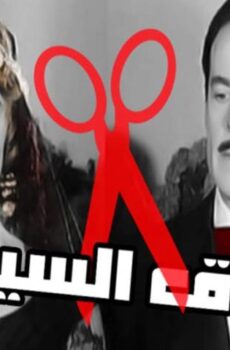 فيلم حلاق السيدات (1960)