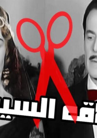 فيلم حلاق السيدات (1960)