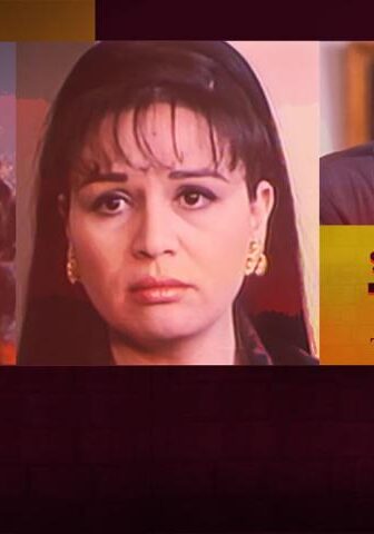 فيلم القتل اللذيذ (1998)
