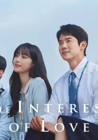 مسلسل فهم الحب The Interest of Love الحلقة 13 مترجمة