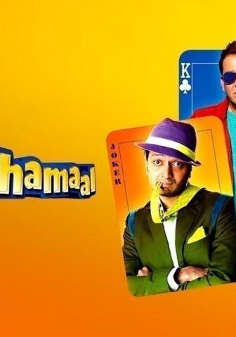فيلم Double Dhamaal 2011 مدبلج