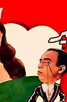 فيلم المليونير (1950)