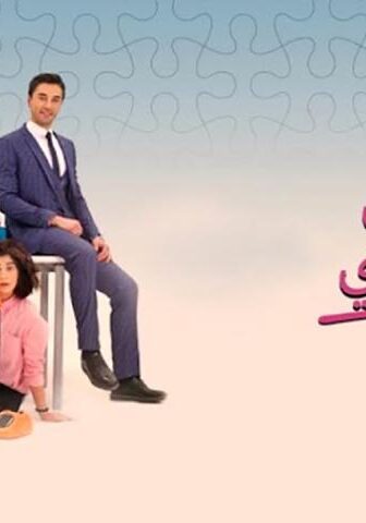 هل يحبني؟