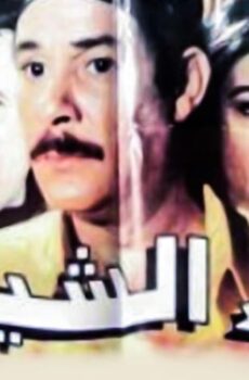 فيلم أبناء الشيطان (2000)