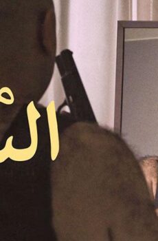 فيلم من السماء (2016)