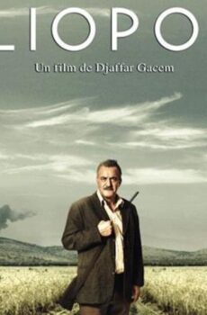 فيلم هليوبوليس (2021)