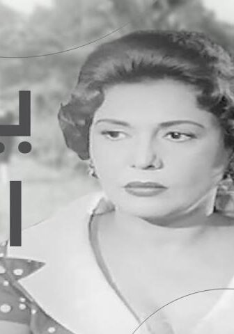فيلم بياعة الورد (1959)